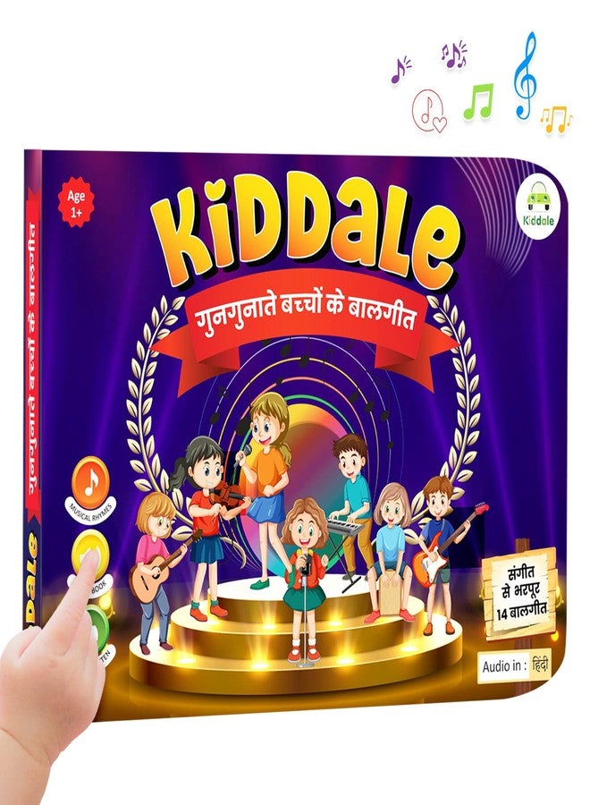 Kiddale Hindi Rhymes Musical Sound Book for Kids| 12 Popular Hindi Rhymes with Music & Pictures | Early Learning, Language Development & Fun | Ideal Gift for Kids 2-6 Years - Image 1